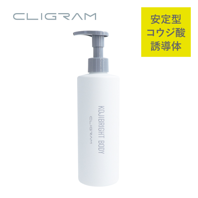 CLIGRAM（カリグラム）, KOJIBRIGHT BODY〈コジブライトボディ〉300g