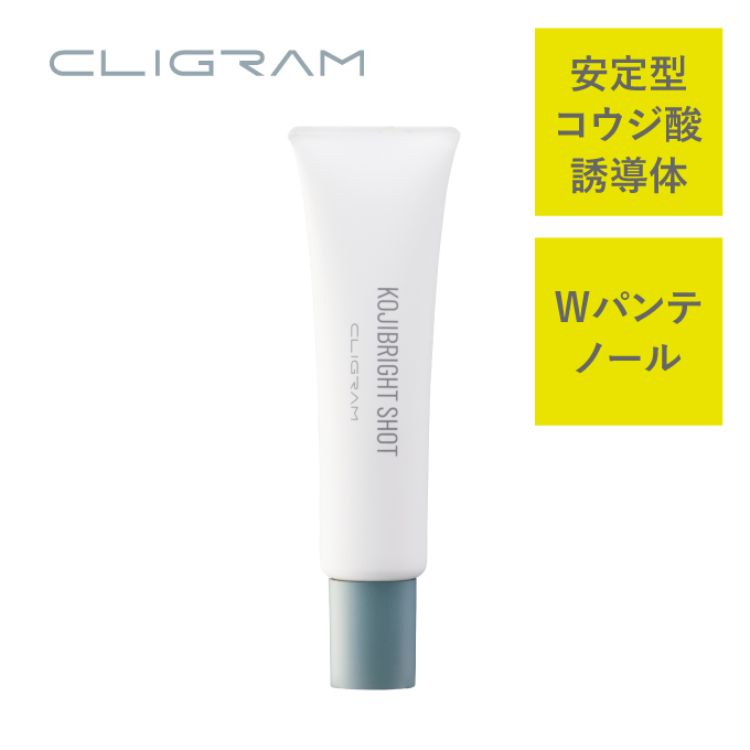 CLIGRAM〈カリグラム〉 PERFECT EV〈パーフェクトイーブイ〉30g