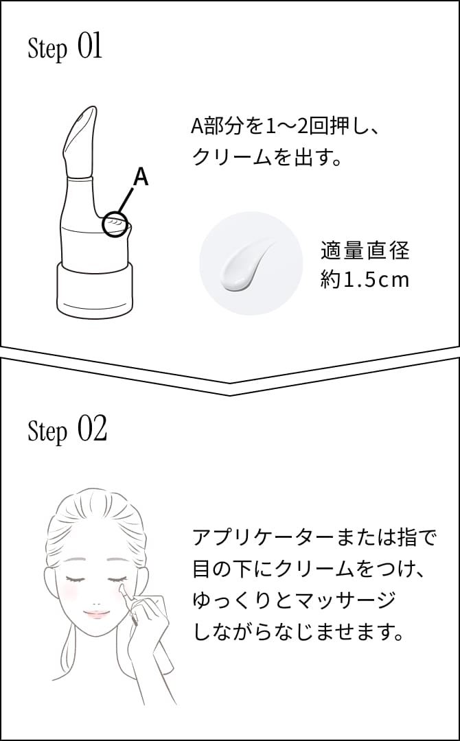 通販】réveiller The Eye レヴェイエ ジ アイ 15g ｜ Dr.BEAUTOPIA