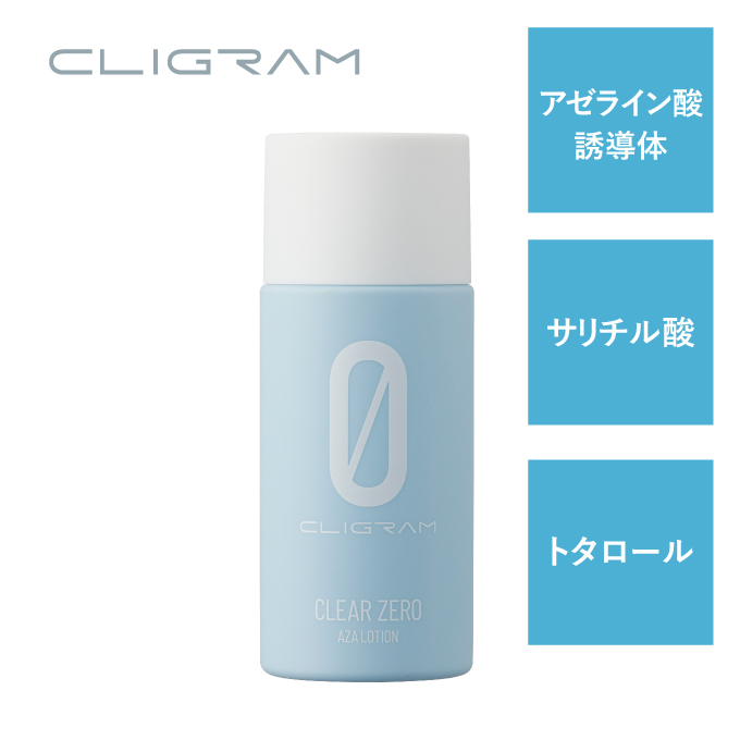 【本品】CLIGRAM（カリグラム）クリアZERO AZAローション 120ｍL
