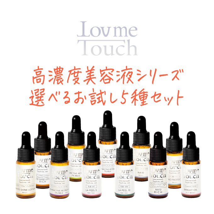 上原恵理医師開発の化粧品 LovmeTouch ラブミータッチ ｜ Dr.BEAUTOPIA