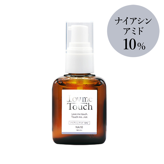 Lov me Touch ラブミータッチ NA10 ナイアシンアミド10%美容液 30mL