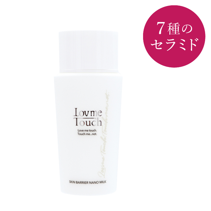 Lov me Touch ラブミータッチ -