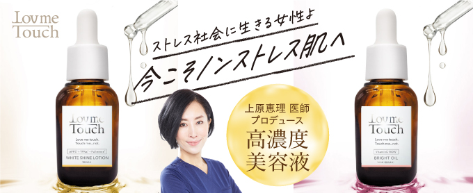 lmt_serum