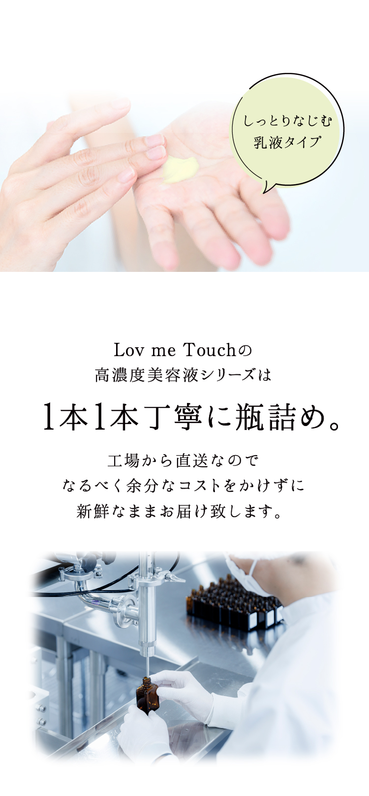 通販】Lov me Touch ラブミータッチ グラナクティブレチノイド2%ミルク 