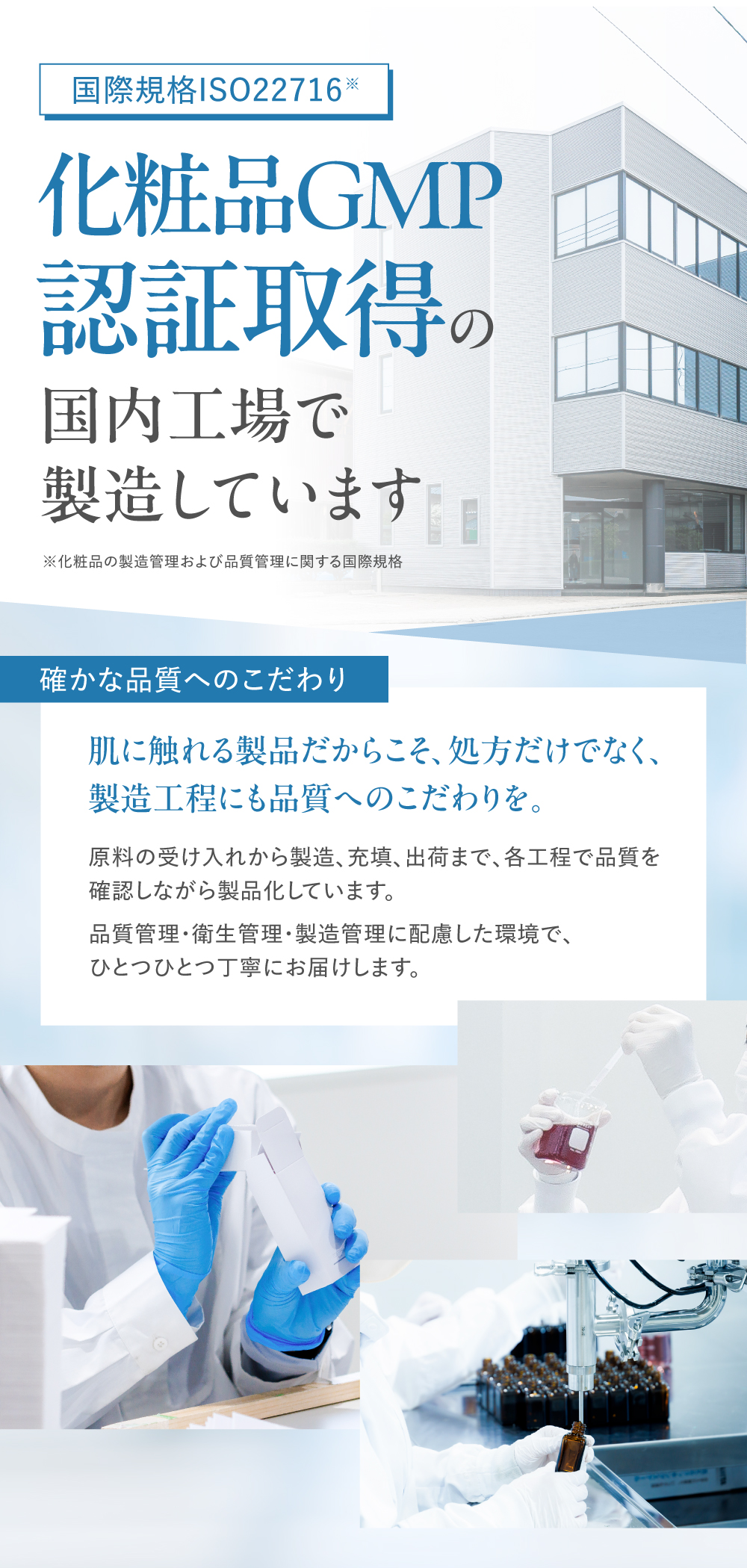 メドルフ GMP取得”>
	<img src=