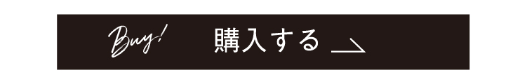 スキンバリアナノミルクリッチ 200mL 大容量