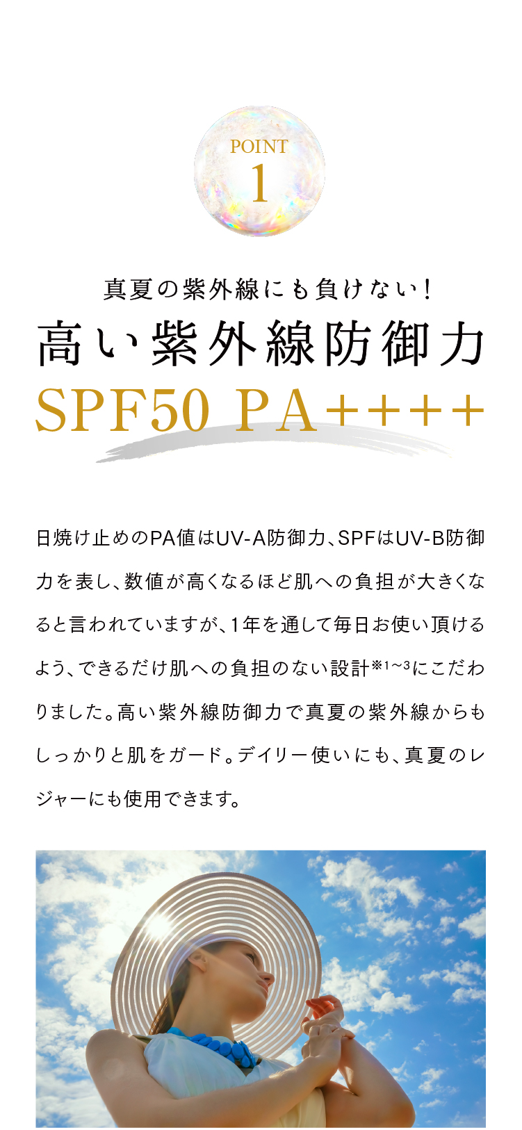 通販】ラブミータッチ シルキーUVミルク SPF50 PA++++ 50ｇ ｜ Dr
