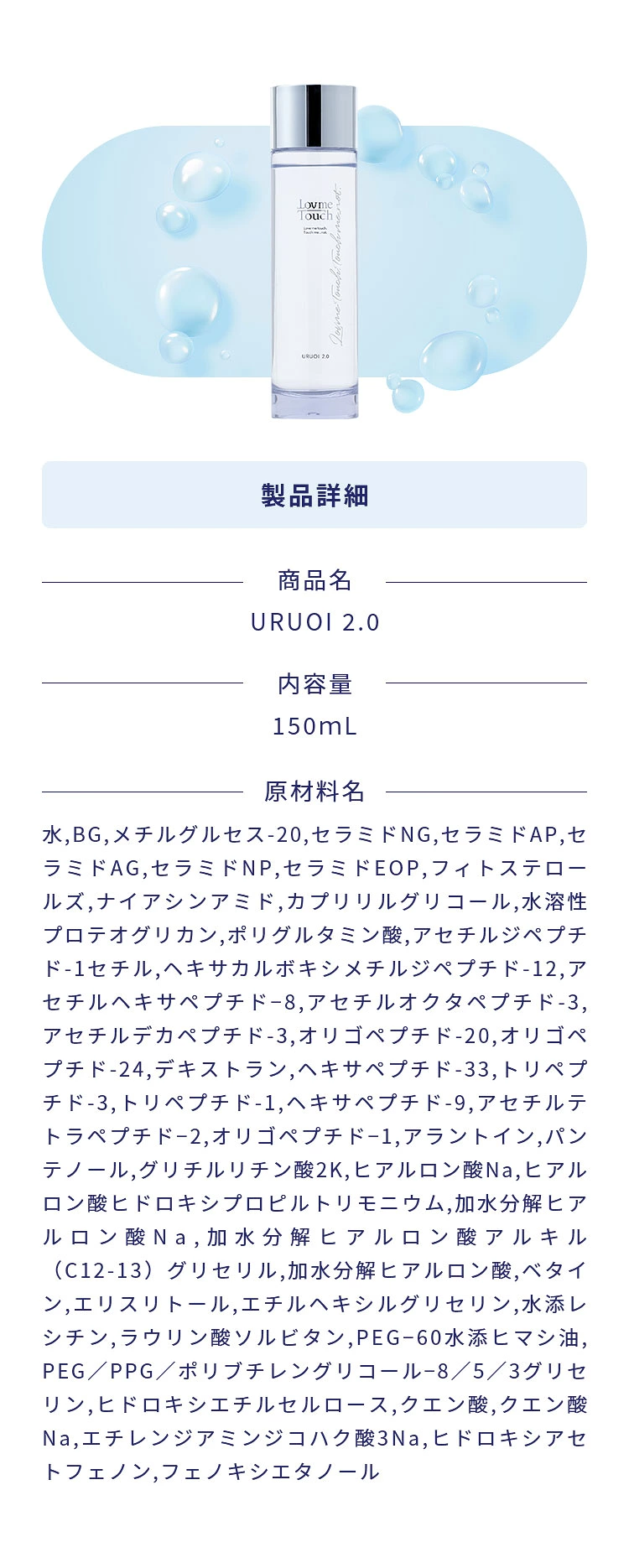 通販】HA4 低分子ヒアルロン酸配合 化粧水 化粧品 通販 ｜ Dr.BEAUTOPIA