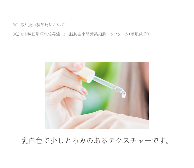 通販】CLIGRAM VITAL EV 30mL ｜ Dr.BEAUTOPIA