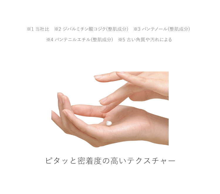 通販】CLIGRAM（カリグラム）KOJIBRIGHT SHOT〈コジブライト