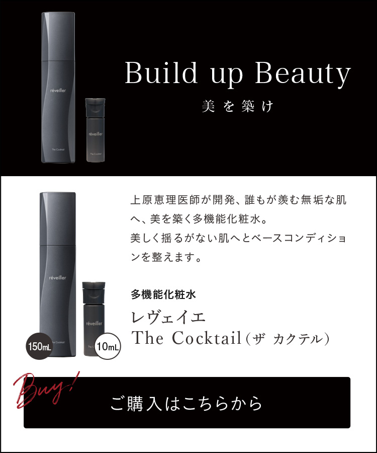 通販】ラブミータッチ クレンジングソープ泡 250mL ｜ Dr.BEAUTOPIA