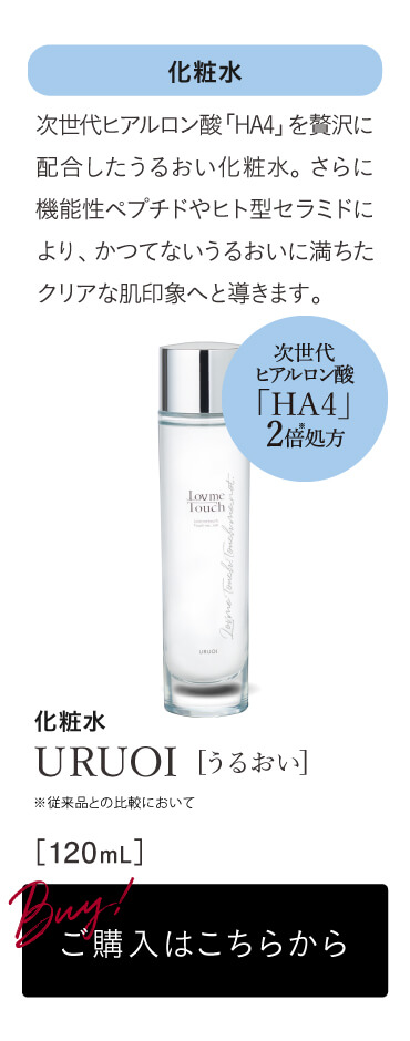 通販】réveiller The Cocktail レヴェイエ ザ カクテル 150mL ｜ Dr 