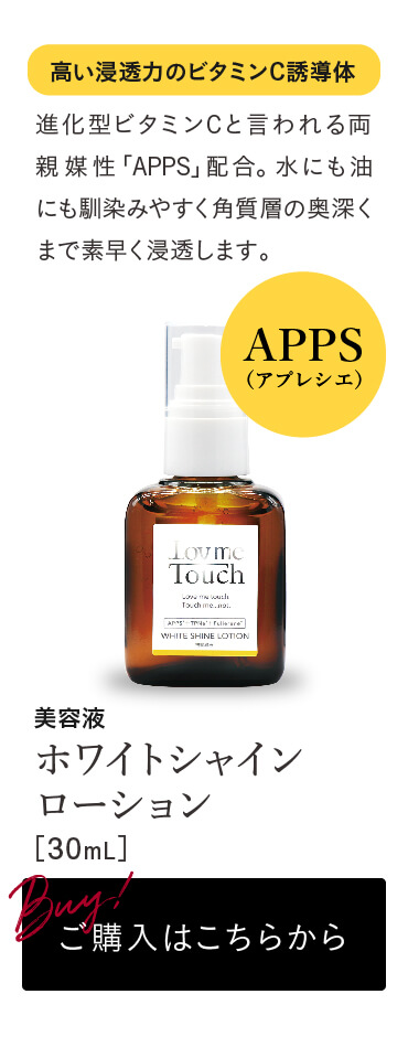 【通販】ラブミータッチ クレンジングソープ泡 250mL ｜ Dr