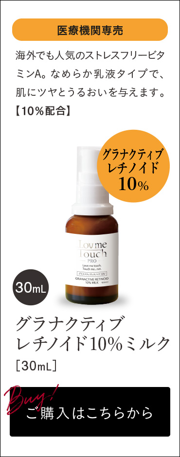 【通販】ラブミータッチ クレンジングソープ泡 250mL ｜ Dr 