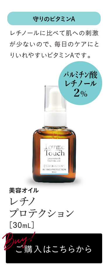 【通販】ラブミータッチ クレンジングソープ泡 250mL ｜ Dr