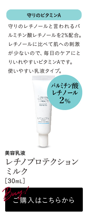 【通販】ラブミータッチ クレンジングソープ泡 250mL ｜ Dr 