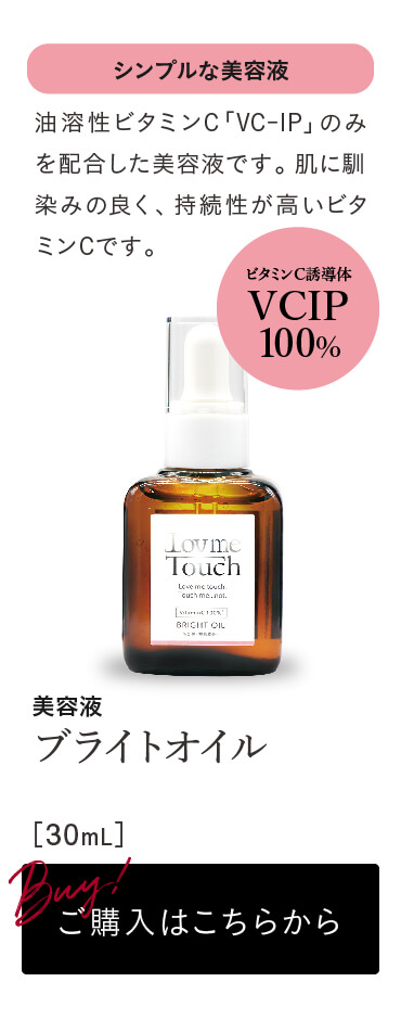 【通販】Lov me Touch ラブミータッチ Lov me Lips ラブミー 