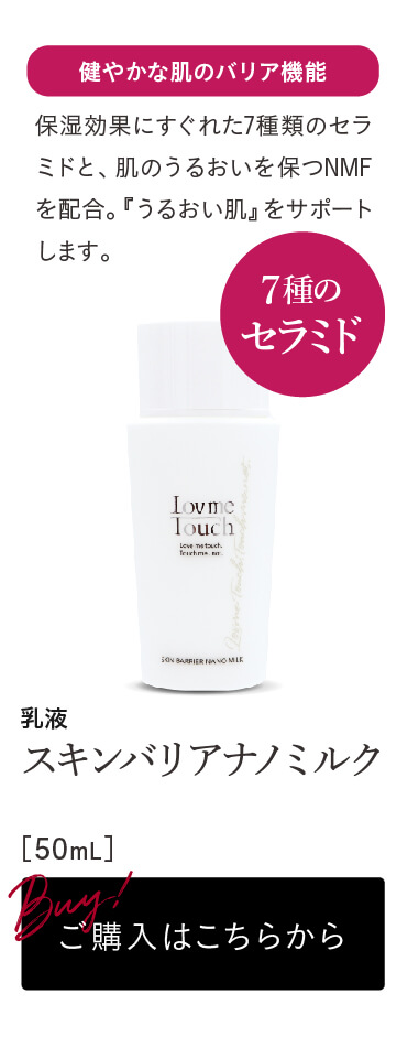 通販】ラブミータッチ クレンジングソープ泡 250mL ｜ Dr.BEAUTOPIA