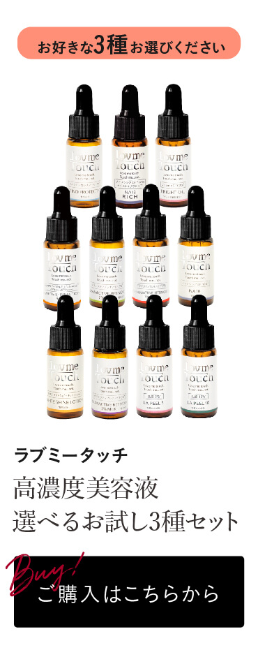 通販】HA4 低分子ヒアルロン酸配合 化粧水 化粧品 通販 ｜ Dr.BEAUTOPIA