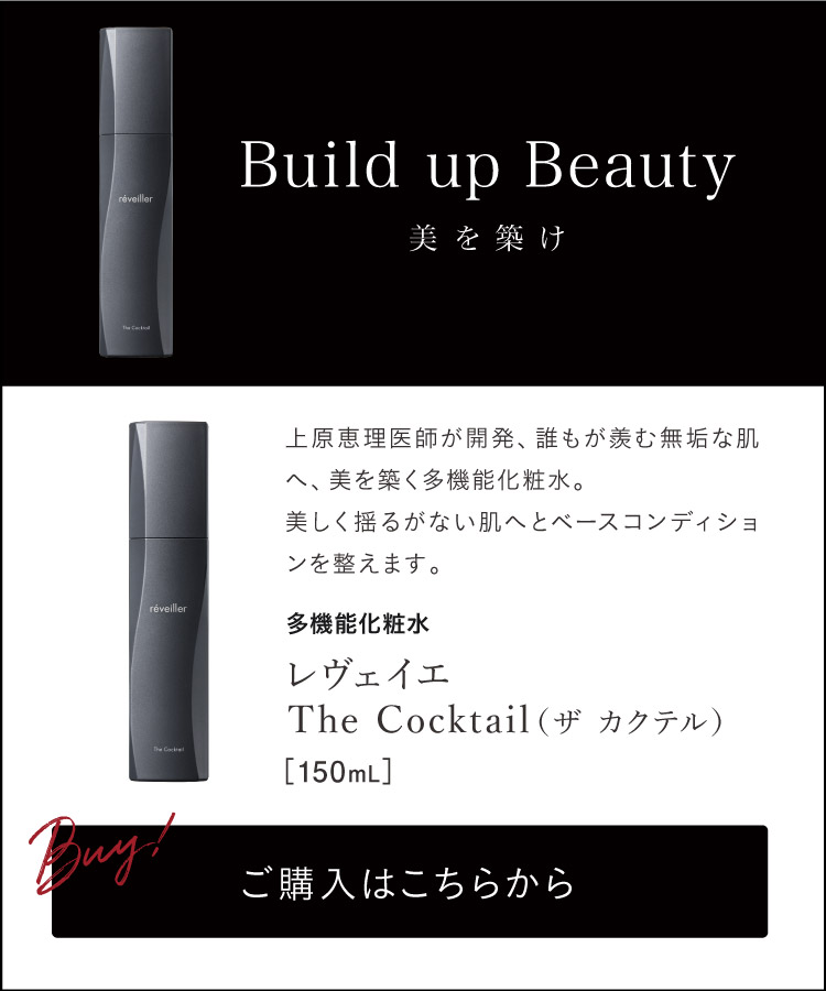 通販】ラブミータッチ クレンジングソープ泡 250mL ｜ Dr.BEAUTOPIA